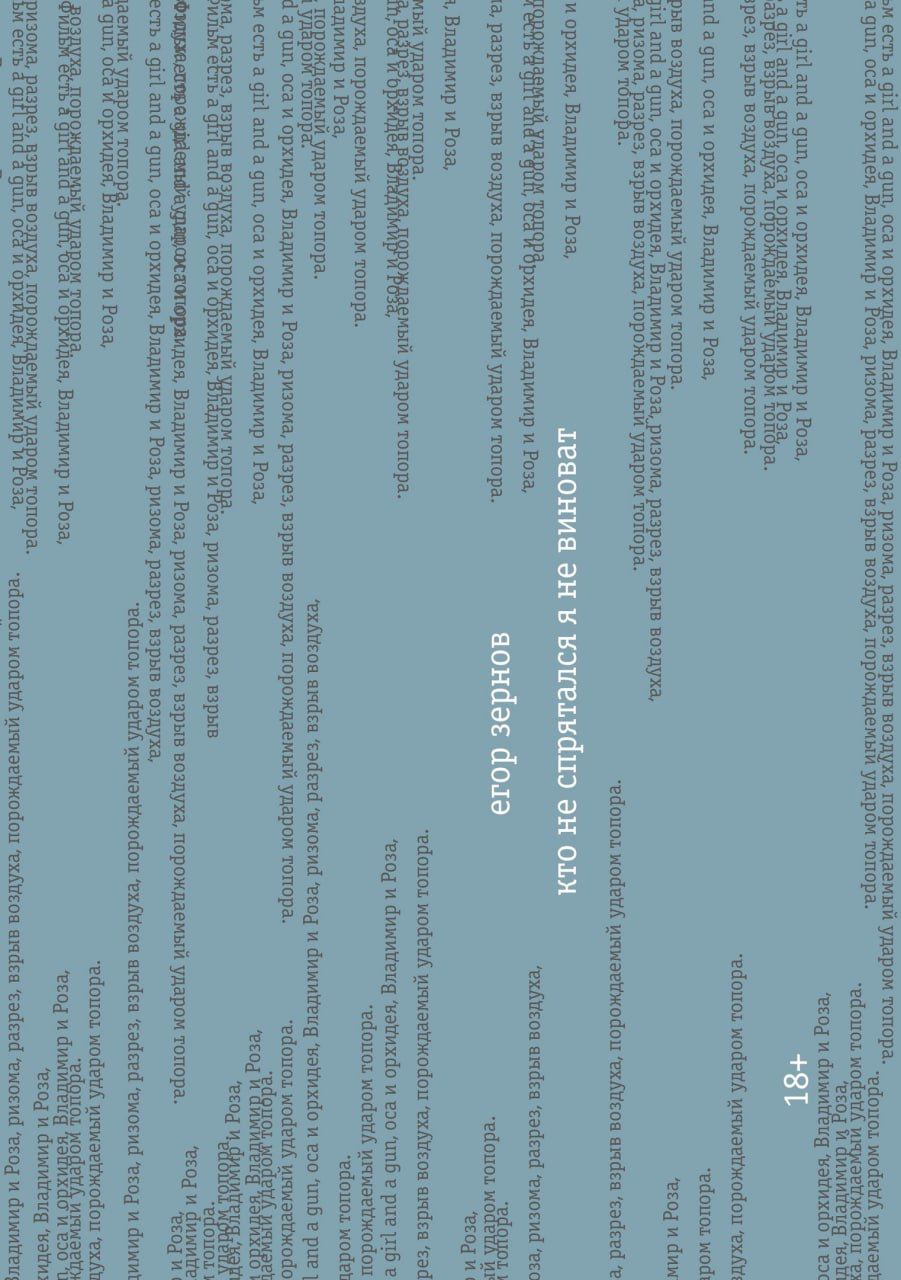 цикл «is online»