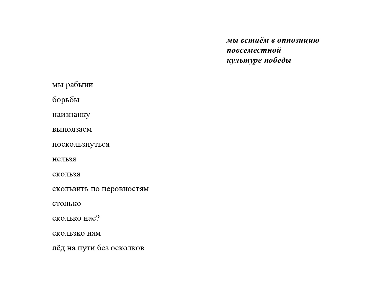 Из цикла «Онкология»