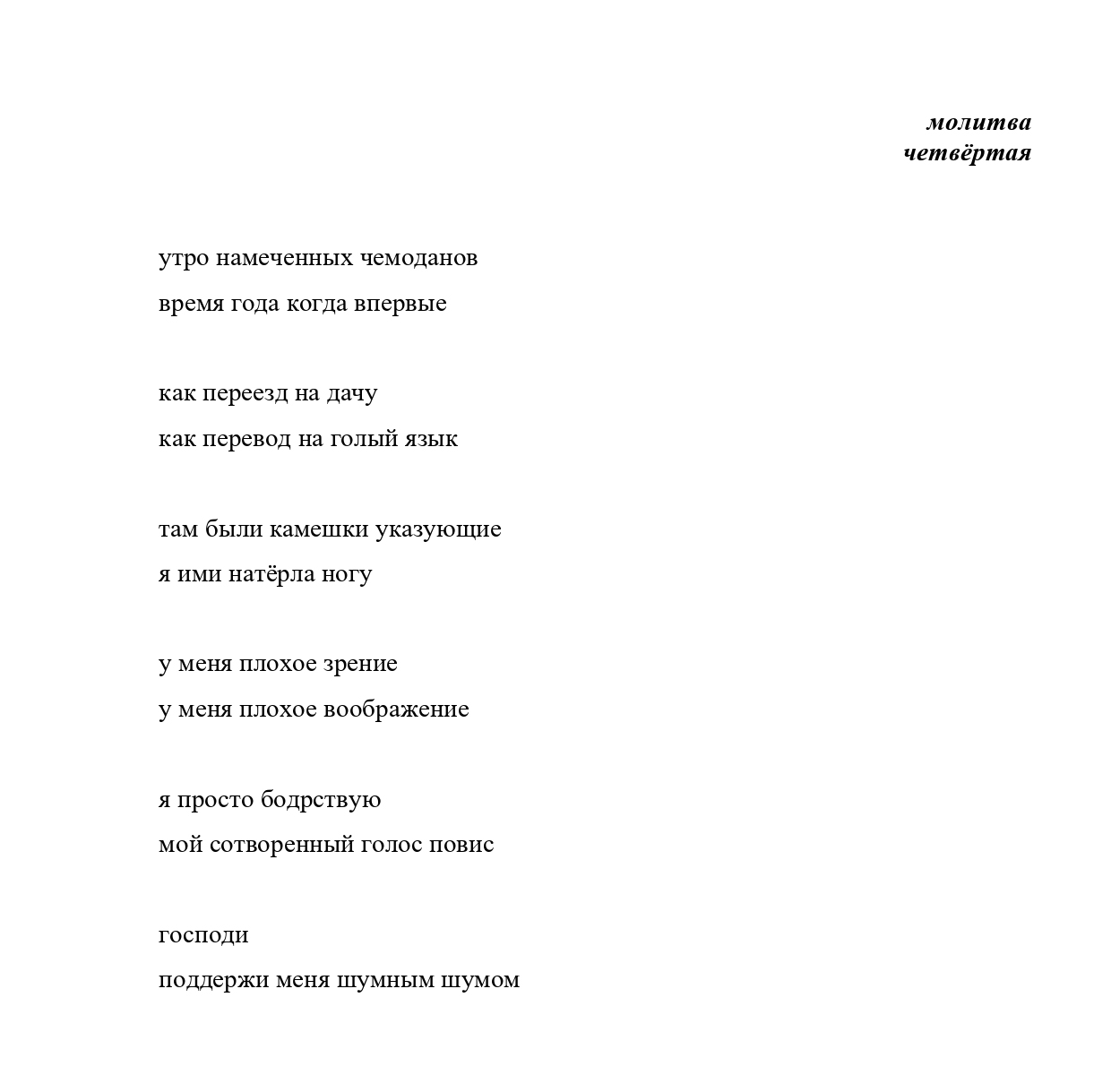 Из цикла «Онкология»